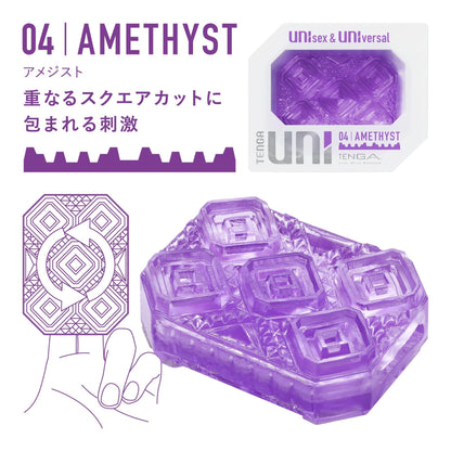 TENGA UNI 04 AMETHYST 紫晶石 購買