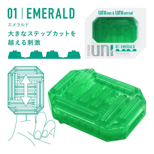 TENGA UNI 01 EMERALD 綠寶石 購買