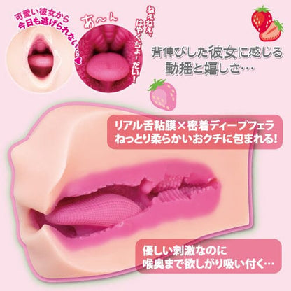 TOY'SHEART Pop Candy Girの舔糖密技 口愛動漫名器 購買