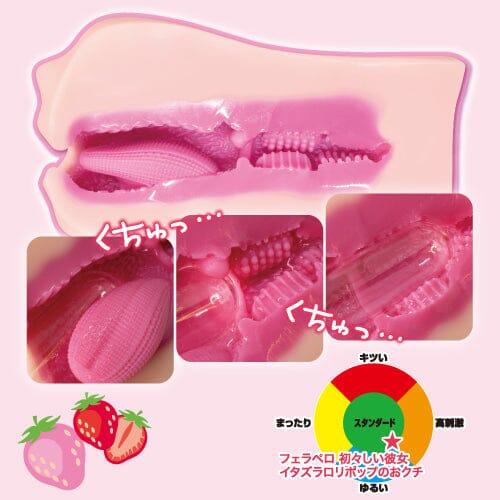 TOY'SHEART Pop Candy Girの舔糖密技 口愛動漫名器 購買