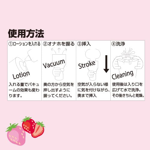 TOY'SHEART Pop Candy Girの舔糖密技 口愛動漫名器 購買