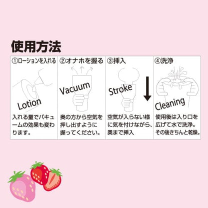 TOY'SHEART Pop Candy Girの舔糖密技 口愛動漫名器 購買