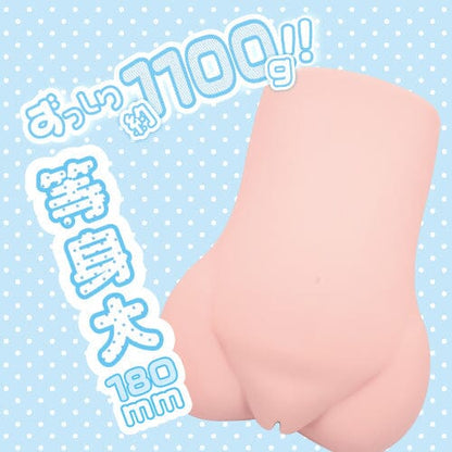 TOY'SHEART 真摯純淨的小妹妹 1.1 kg 購買