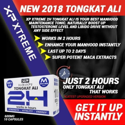 XP Xtreme 東革阿里 2H 600mg x 10 膠囊 購買