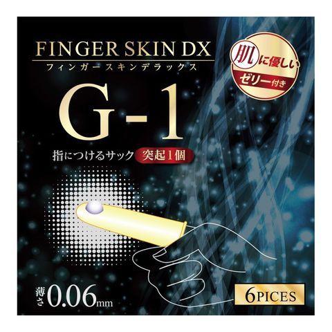 KISS ME LOVE Finger Skin DX G-1 突點刺激手指套 6 片裝 指險套 購買