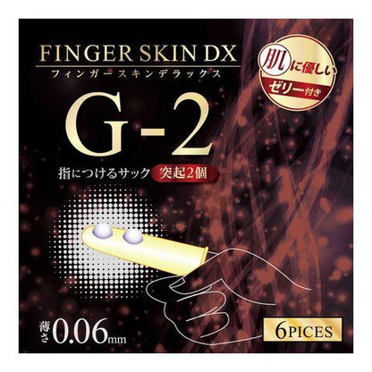 KISS ME LOVE Finger Skin DX G-2 雙突點刺激手指套 6 片裝 指險套 購買