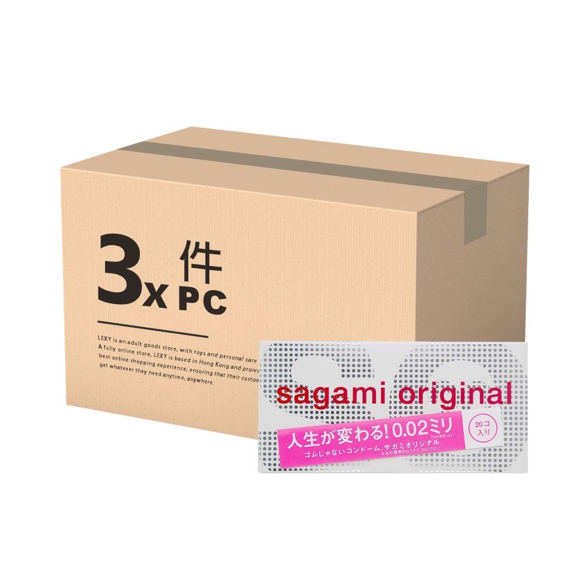 SAGAMI 相模原創 0.02 第二代 PU 安全套 20 片裝 X 3 件 優惠套裝 購買