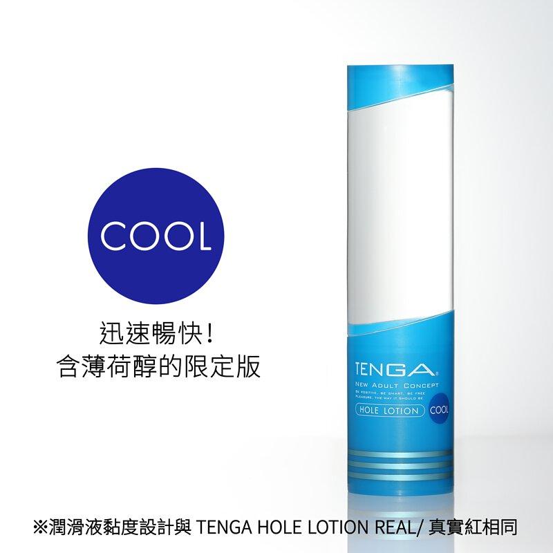 TENGA Hole Lotion Cool 水性潤滑液 170 毫升 潤滑液 購買