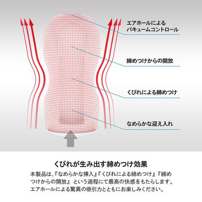 TENGA 【夏季限定】Deep Throat 清涼版深喉飛機杯 飛機杯 購買