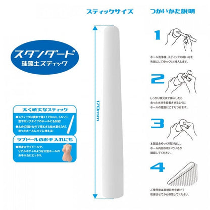 DNA JAPAN Dry Stick 速乾珪藻土吸濕棒 情趣用品清潔及配件 購買