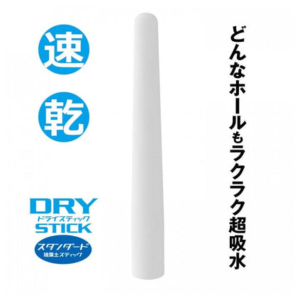 DNA JAPAN Dry Stick 速乾珪藻土吸濕棒 情趣用品清潔及配件 購買