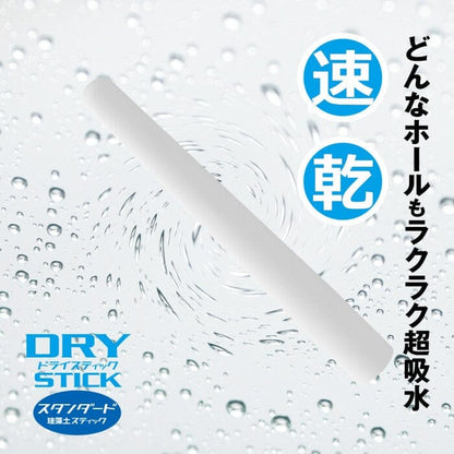 DNA JAPAN Dry Stick 速乾珪藻土吸濕棒 情趣用品清潔及配件 購買