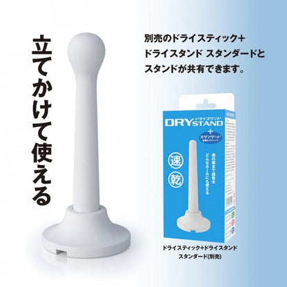 DNA JAPAN Dry Stick 子宮款專用 速乾珪藻土吸濕棒 情趣用品清潔及配件 購買