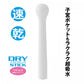 DNA JAPAN Dry Stick 子宮款專用 速乾珪藻土吸濕棒 情趣用品清潔及配件 購買