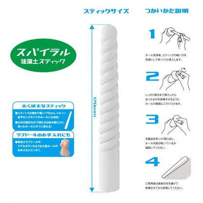 DNA JAPAN Dry Stick 速乾珪藻土螺旋吸濕棒 情趣用品清潔及配件 購買