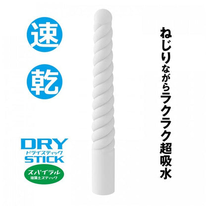 DNA JAPAN Dry Stick 速乾珪藻土螺旋吸濕棒 情趣用品清潔及配件 購買