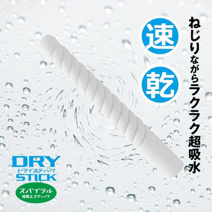 DNA JAPAN Dry Stick 速乾珪藻土螺旋吸濕棒 情趣用品清潔及配件 購買