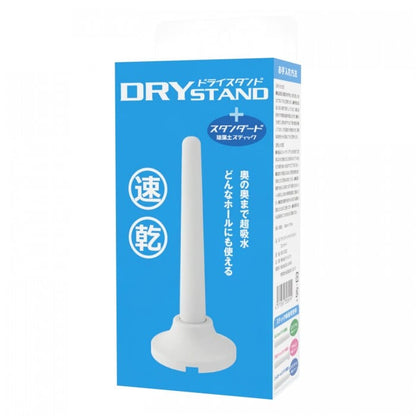 DNA JAPAN Dry Stand 直立式速乾珪藻土吸濕棒 情趣用品清潔及配件 購買