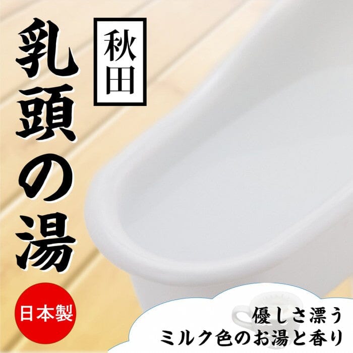 DNA JAPAN Toro Toro 浴室用溫泉乳液 君島美緒第一彈 沐浴用品 乳頭の湯（秋田） 購買