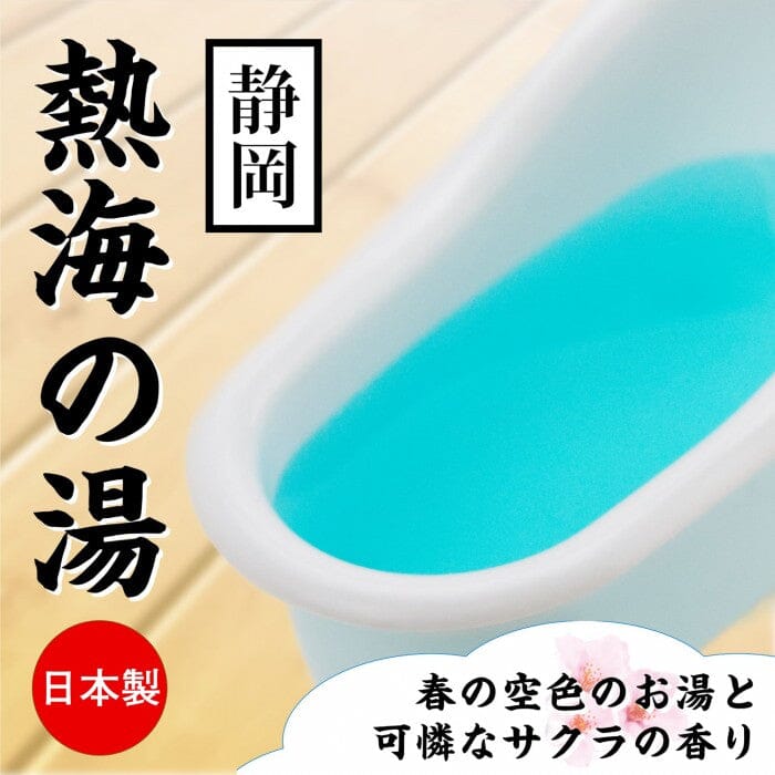 DNA JAPAN Toro Toro 浴室用溫泉乳液 君島美緒第一彈 沐浴用品 熱海の湯（静岡） 購買