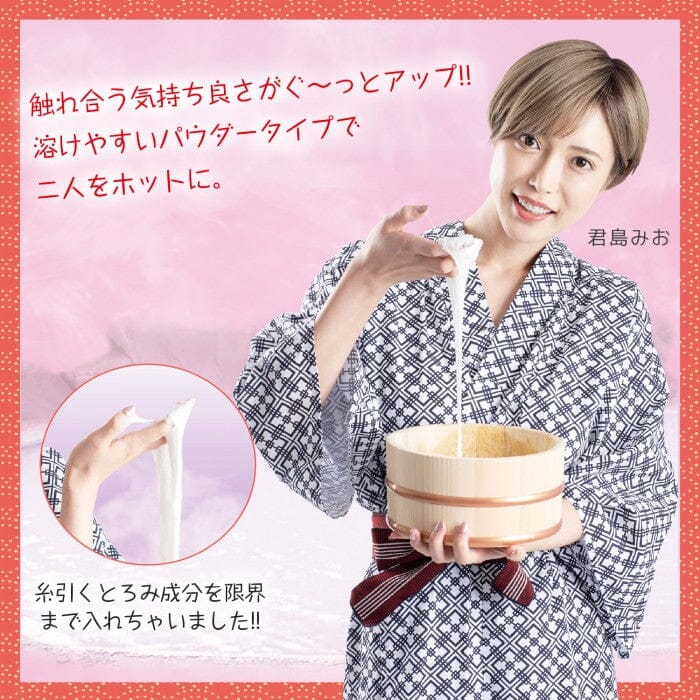 DNA JAPAN Toro Toro 浴室用溫泉乳液 君島美緒第二彈 沐浴用品 購買