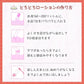 DNA JAPAN Toro Toro 浴室用溫泉乳液 君島美緒第二彈 沐浴用品 購買