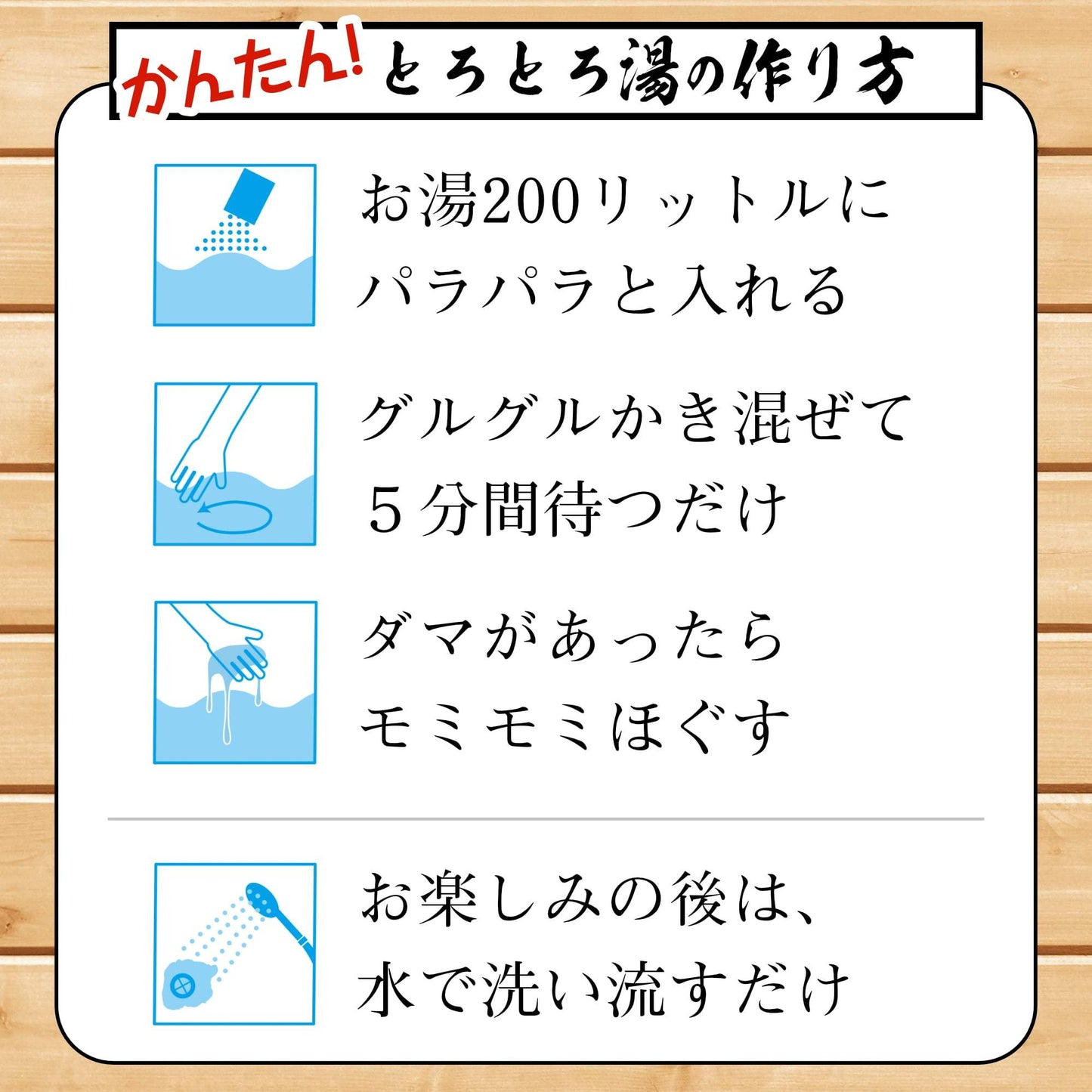 DNA JAPAN 【栃木】Toro Toro 浴室用草莓味溫泉乳液 那須の湯 極 沐浴用品 購買