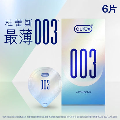 DUREX 003 水性聚氨酯安全套 6 片裝 購買