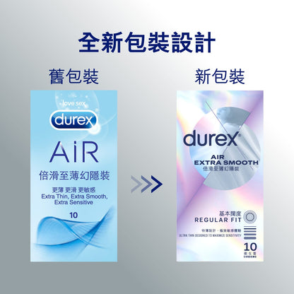 DUREX 倍滑至薄幻隱安全套 10 片裝 購買