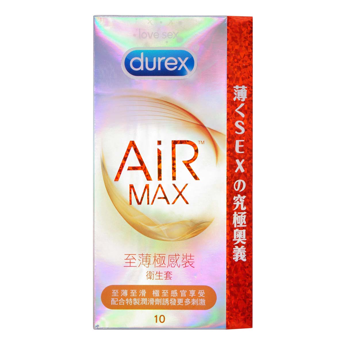DUREX 【限價】Air Max 至薄極感裝 乳膠安全套 10 片裝 X 3 件 優惠套裝 購買