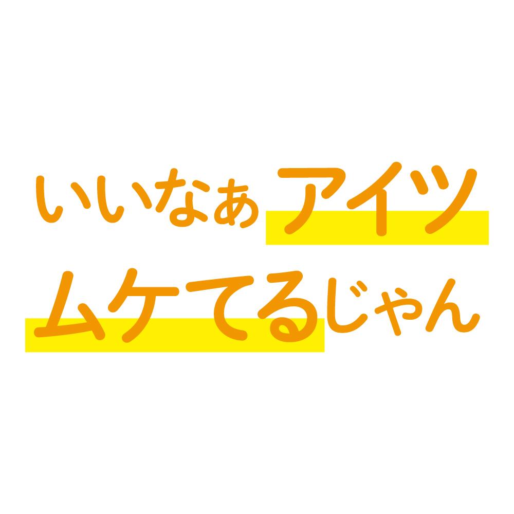 EXE 寬版 包莖矯正橡皮圈 25 分回入 包莖矯正環 購買