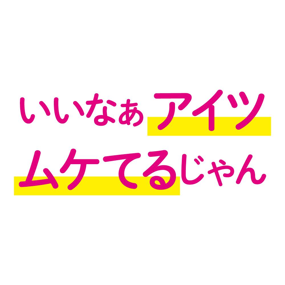 EXE 標準版 包莖矯正橡皮圈 50 分回入 包莖矯正環 購買