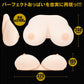 EXE Japanese Real Oppai 安齋拉拉 J Cup 超仿真巨乳 乳交名器 3.1 kg 乳交名器 購買