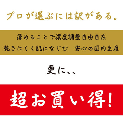 EXE 風俗用 神技超濃厚潤滑液 1000 毫升 潤滑液 購買