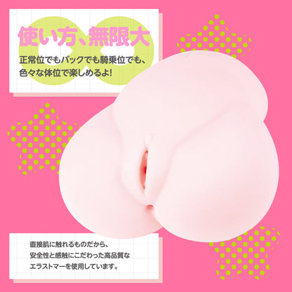 EXE Puni Ana DX 肉感桃尻放題 雙穴動漫名器 2.2 kg 動漫飛機杯 購買