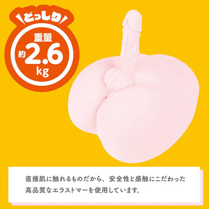 EXE 偽娘の臀部 違背道德 DX 肉棒臀部名器 2.6 kg 動漫名器 購買