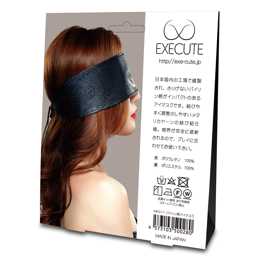 EXECUTE 【純日本製】蟒蛇紋眼罩 MK011 眼罩 購買