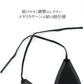 EXECUTE 【純日本製】蟒蛇紋眼罩 MK011 眼罩 購買