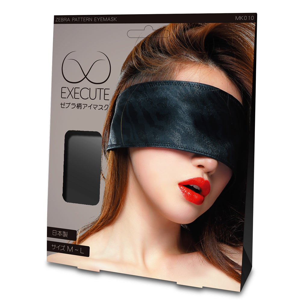 EXECUTE 【純日本製】斑馬紋眼罩 MK010 眼罩 購買