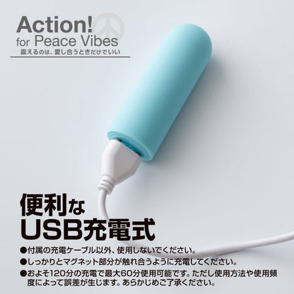 FUJI WORLD Action！Urkaine For Peace Vibes 子彈型尖頭陰蒂震動器 子彈型震動器 購買