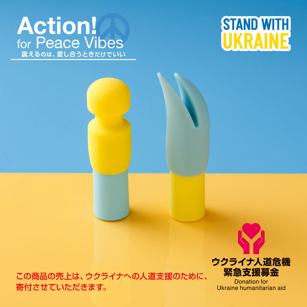 FUJI WORLD Action！Urkaine For Peace Vibes 子彈型尖頭陰蒂震動器 子彈型震動器 購買