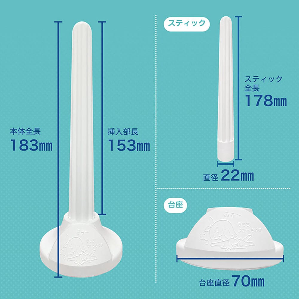 FUJI WORLD After Dry 直立式矽藻土棒 情趣用品清潔及配件 購買