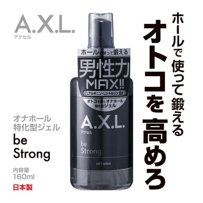 FUJI WORLD A.X.L Be Strong 增強鍛鍊飛機杯潤滑凝膠 160 毫升 潤滑液 購買