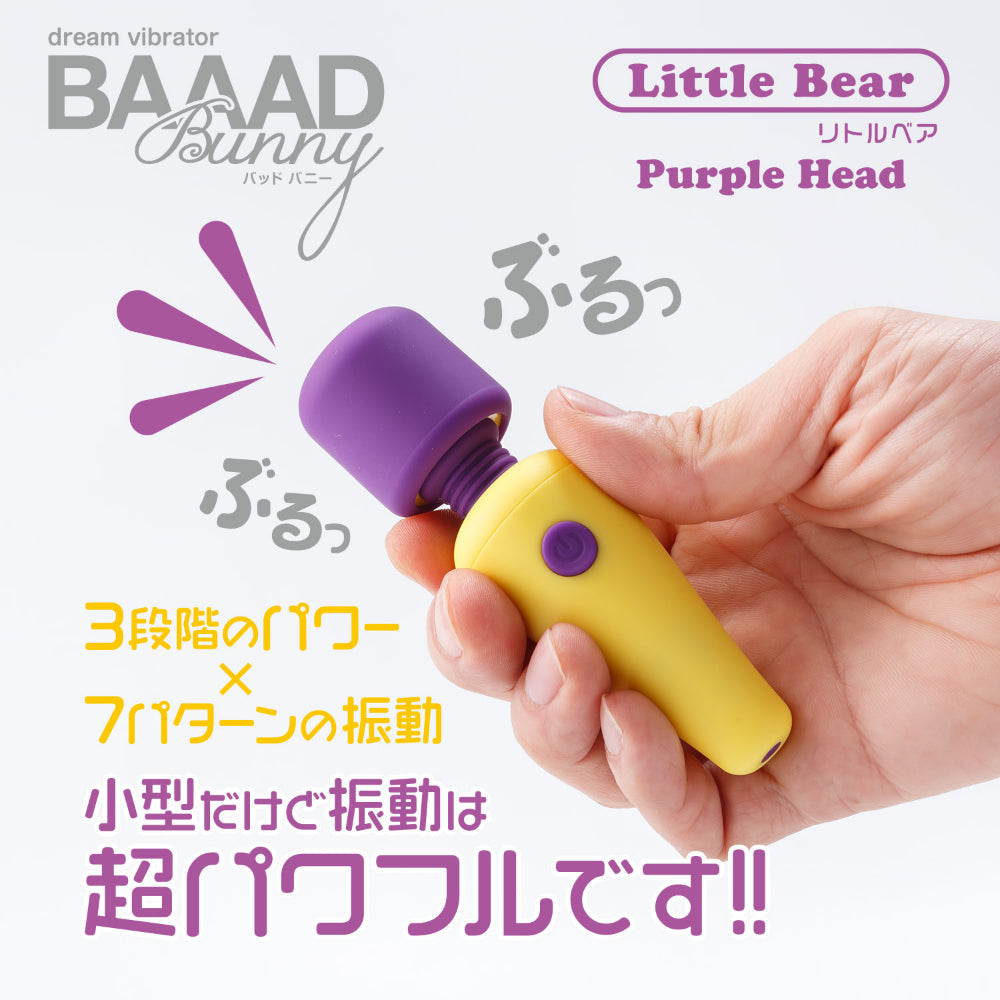 FUJI WORLD BAAAD Bunny Little Bear 小型強力 AV 按摩棒 中小型 AV 按摩棒 購買