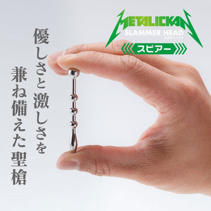 FUJI WORLD Metalickan Spear 三段珠 不銹鋼尿道棒 尿道棒 購買