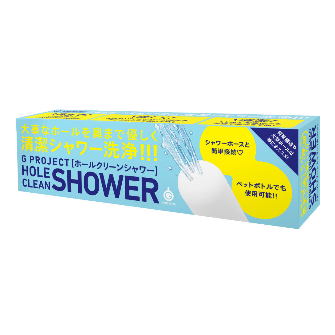 G PROJECT Hole Clean Shower 5 點式蓮蓬頭清洗噴注器 情趣用品清潔及配件 購買