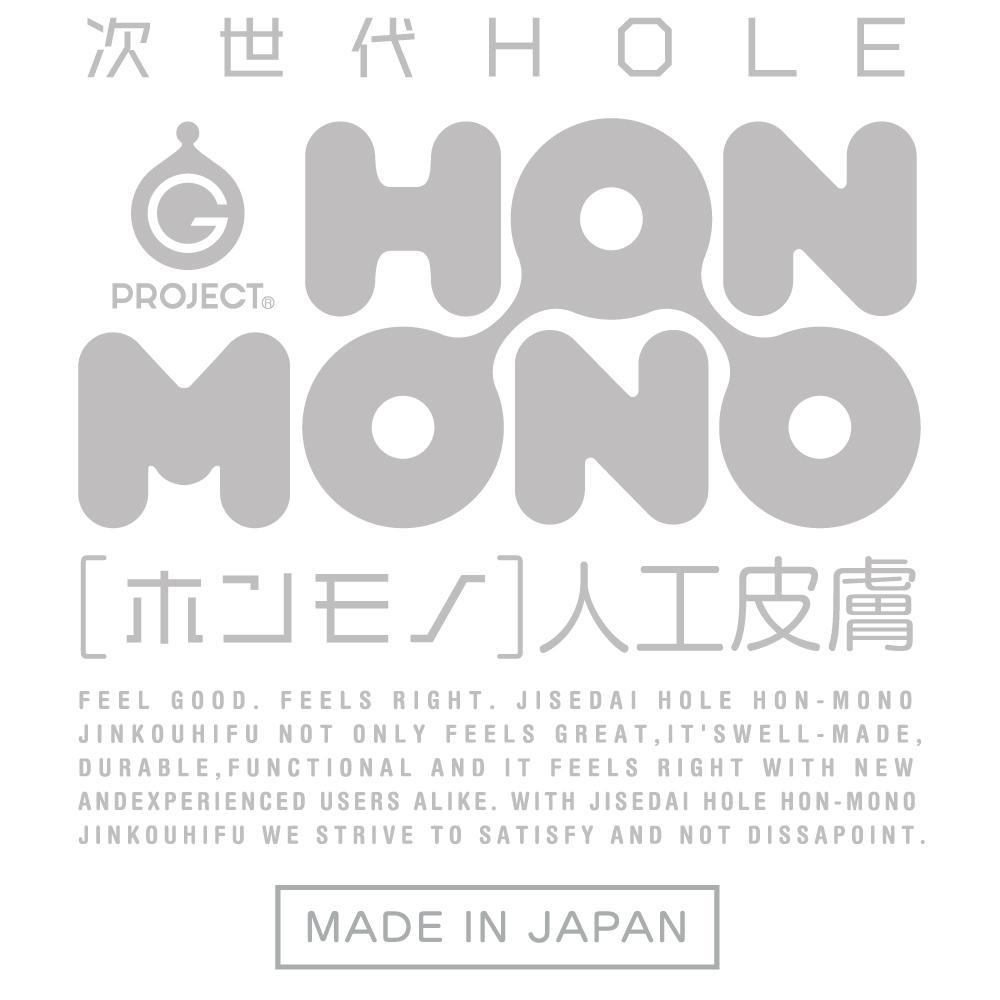 G PROJECT 【次世代 Hole】Hon Mono 人工皮膚真實感飛機杯 飛機杯 購買