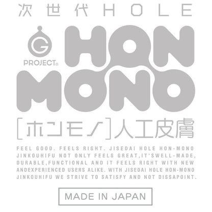 G PROJECT 【次世代 Hole】Hon Mono 人工皮膚真實感飛機杯 飛機杯 購買