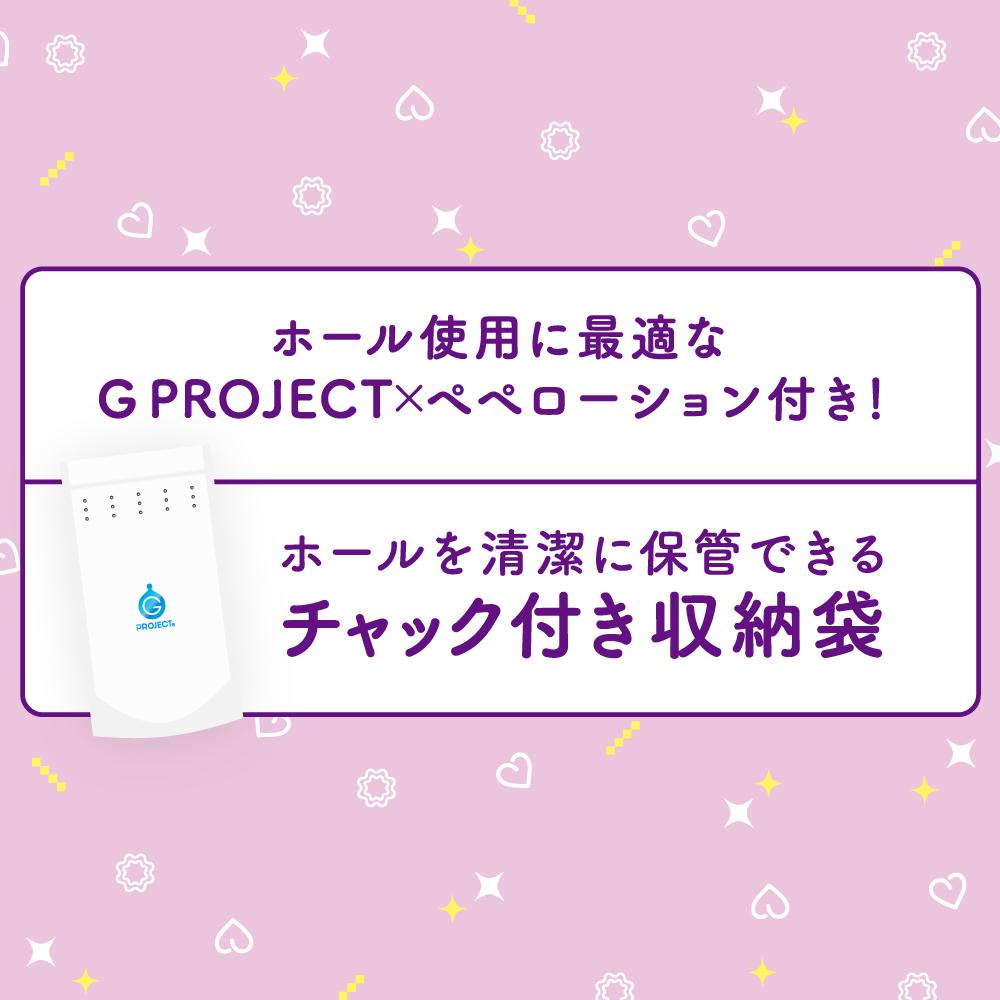 G PROJECT Mori-Man 女僕三重奏刺激動漫名器 動漫飛機杯 購買