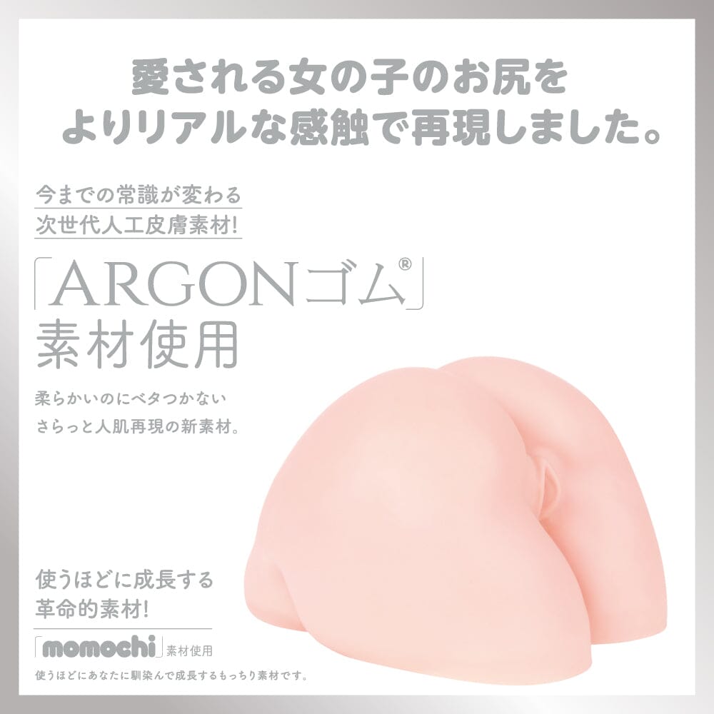 G PROJECT 【次世代 Hole】Hon Mono Hip 生の觸感 臀部名器 1.6 kg 購買
